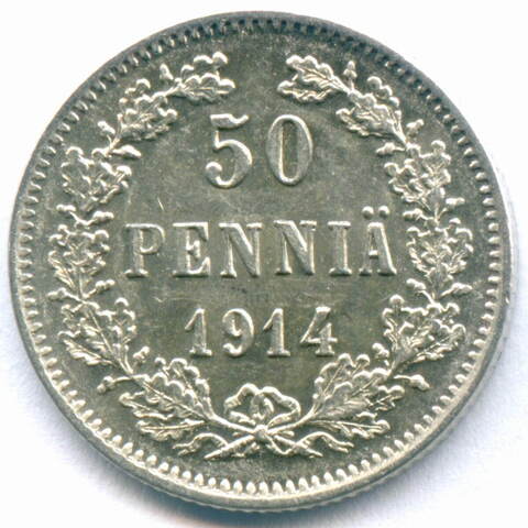50 пенни 1914 год (S). Россия для Финляндии. AUNC