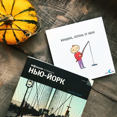Открытка 