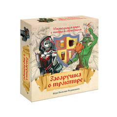 Настольная игра"Заварушка в трактире"