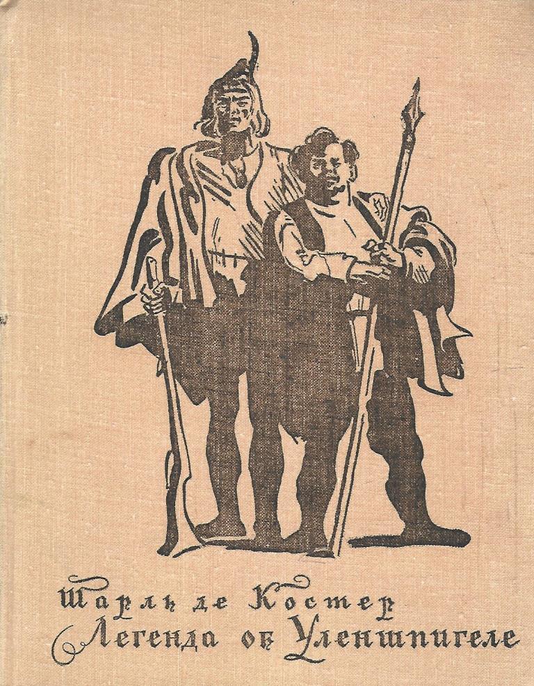 Жак Калло Гравюры. Серия каприччи 1617 Жак Калло. Жак Калло офорты. Жак Калло Горбуны.