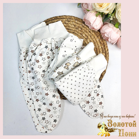 Ползунки хлопок/начес (56-74) 241108-G4042