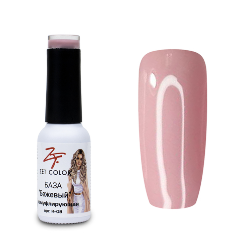 Zet Color, База камуфлирующая №08 Бежевый, 8 мл