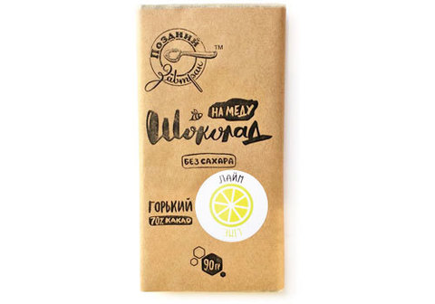 Шоколад на меду "С лаймом" Поздний Завтрак, 90г