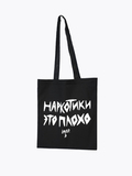 Shopper «Drug Are Bad»