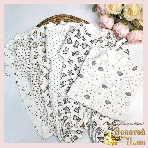 Комбинезон хлопок/начес (56-74) 241108-G4043