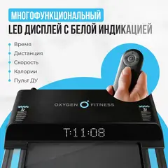 Беговая дорожка домашняя OXYGEN FITNESS SELENI