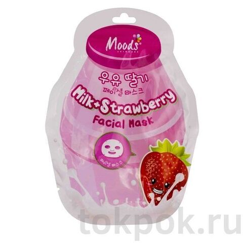 Тканевая маска для лица Belov Moods Milk+Strawberry Facial Mask, 38 гр