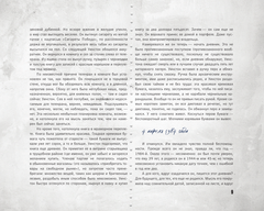 1984. Иллюстрированное издание