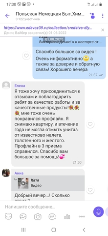 Универсальное жидкое средство для стирки белья PROFline, 5 л
