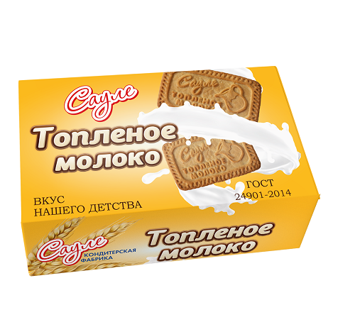 САУЛНЕ