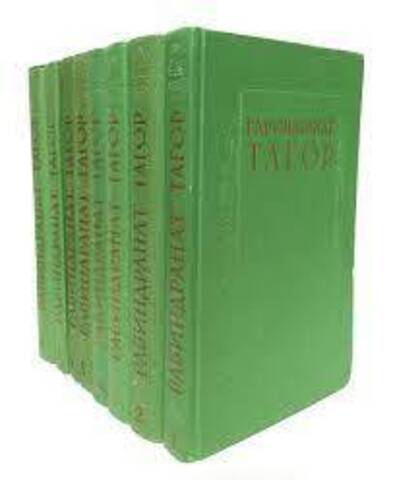 Тагор. Сочинения в восьми томах