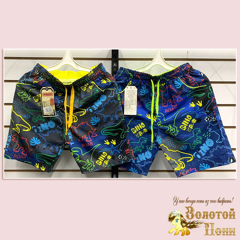 Шорты мальчику (8-12) 250416-S-2312