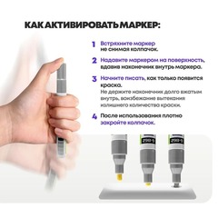 
          Маркер-краска перманентный серебряный, MC-Basir, несмываемый лаковый водостойкий фломастер строительный (по металлу, пластику, стеклу), для граффити и теггинга, наконечник 5 мм