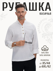 Скидки месяца