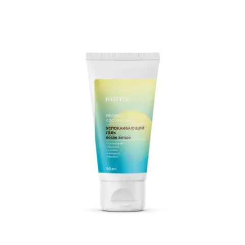 Успокаивающий гель после загара Туба 50 мл