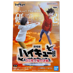 Фигурка Banpresto Haikyuu!! The Dumpster Battle