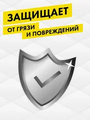 Чехол шины DDE 18