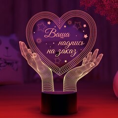 Светильник 