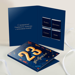 Открытка 4 шоколадки 