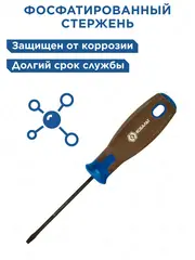 Набор отверток КОБАЛЬТ POLYWOOD, CR-V, древесно-полимерная рукоятки (6 шт.) (912-182)