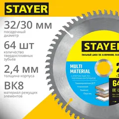 STAYER Multi Material, 216 х 32/30 мм, 64Т, супер чистый рез, пильный диск по алюминию и пластику (3685-216-32-64)