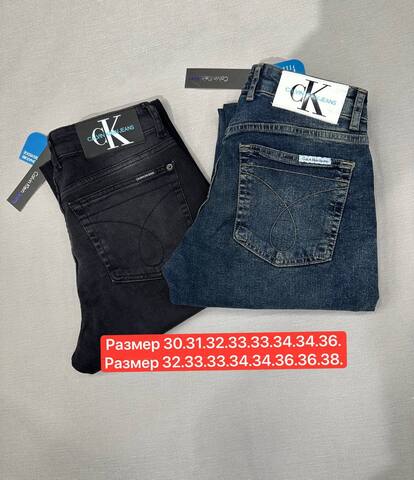 Джинсы СК 244727