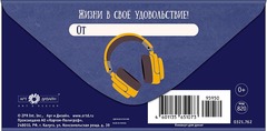 Открытка-конверт В День Рождения, 8*17 см, 5 шт.