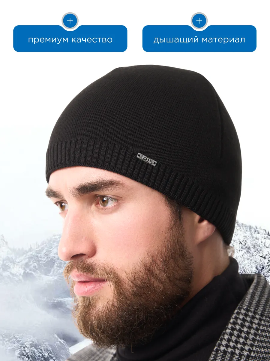 Шапка зимняя на флисе вязаная осень