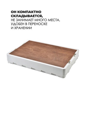 Картинка ящик складной Skully  white - 6