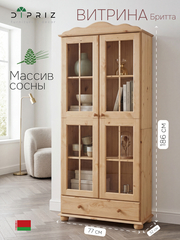 Шкаф витрина Бритта двухдверная стеклянная, бейц