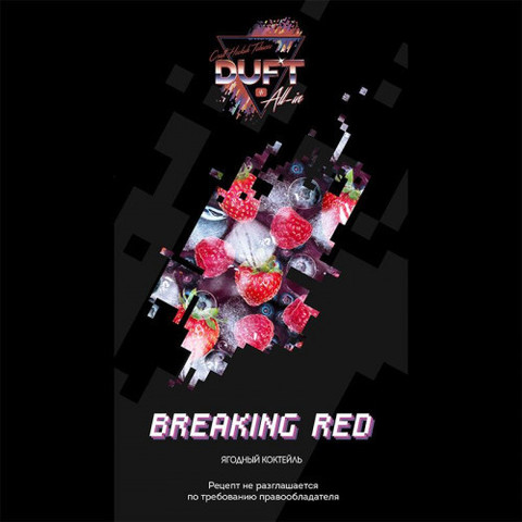 Табак Duft All-In Breaking Red (Олл-Ин Ягодный Коктейль) 100г