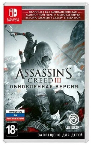 Игра Assassins Creed 3 III Обновленная версия (Switch) (Б/У)