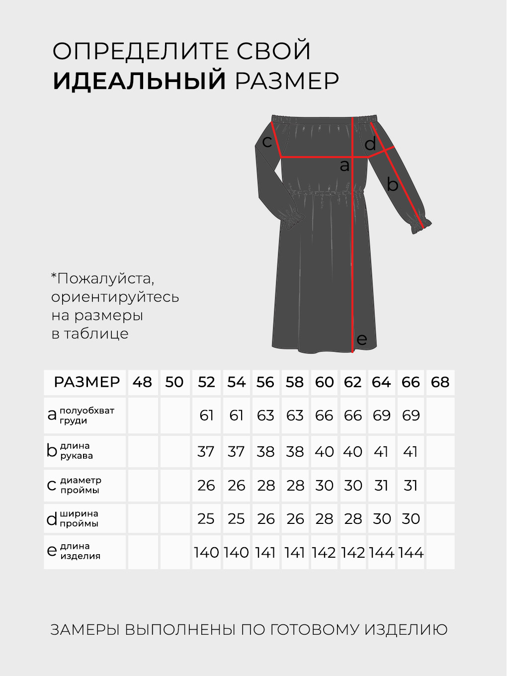 Платье-5951