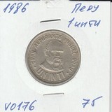 V0176 1986 Перу 1 инти