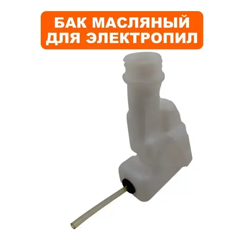 Бак масляный DDE CSE210/230