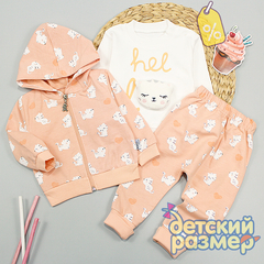 Уценка | Костюм (дефект в описании)