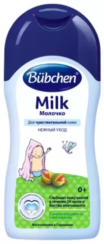 Молочко Bubchen 50 мл, миниатюра