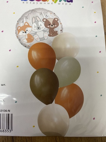 Фонтан шаров