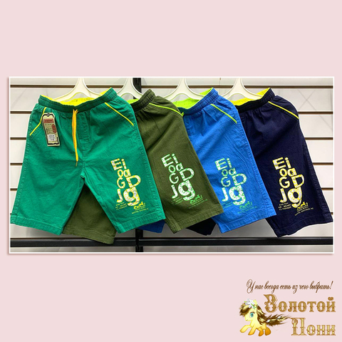 Шорты подрост м (10-14) 250416-S-2301