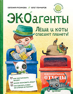 Мастер-классы: вязание (кот) | Изделия ручной работы на webmaster-korolev.ru