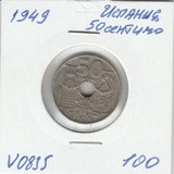 V0835 1949 Испания 50 сентимо