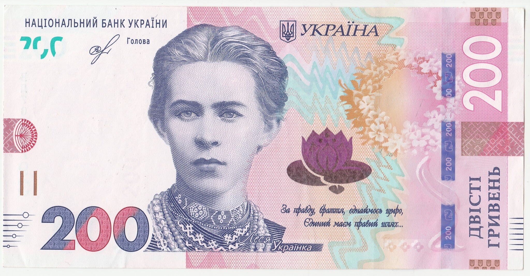 Картинки 2000 гривен