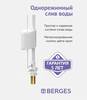 Berges 030741  клапан наполнительный Eko нижний клапан латунь 1/2