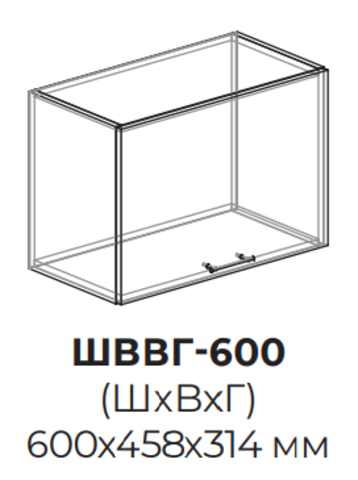 Кухня Квадро шкаф верхний высокий горизонтальный 600