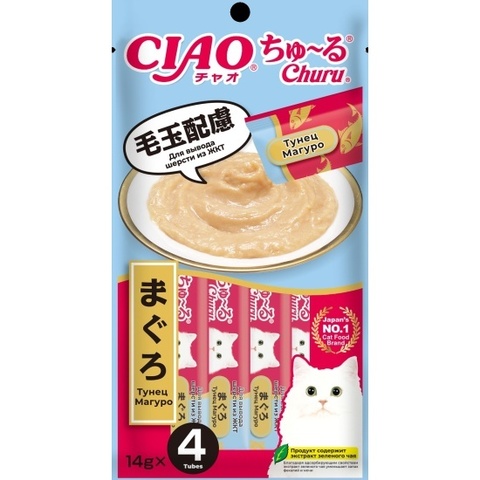 INABA Ciao Churu пюре для кошек для вывода шерсти из жкт тунец магуро 14 г