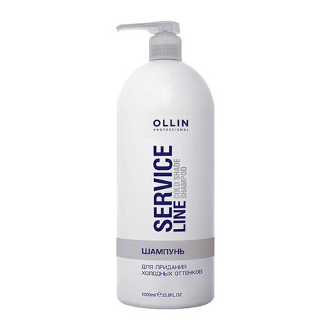 OLLIN Service Line Cold Shade Shampoo - Шампунь для придания холодных оттенков