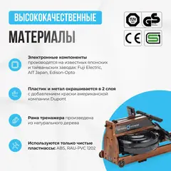 Гребной тренажер домашний OXYGEN FITNESS WOOD ROWER Q1