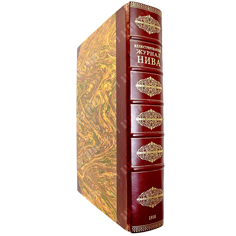 Журнал «Нива» годовой комплект 52номера 1916г.