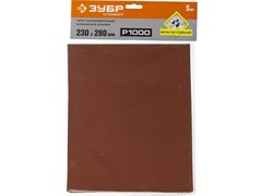 ЗУБР Р1000, 230 х 280 мм, 5 шт, водостойкий, шлифовальный лист на бумажной основе (35417-1000)