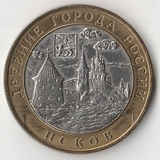 БМ053 Россия 2003 10 рублей Псков СПМД из оборота XF